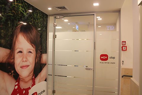 כניסה מעוצבת לחלל עבודה